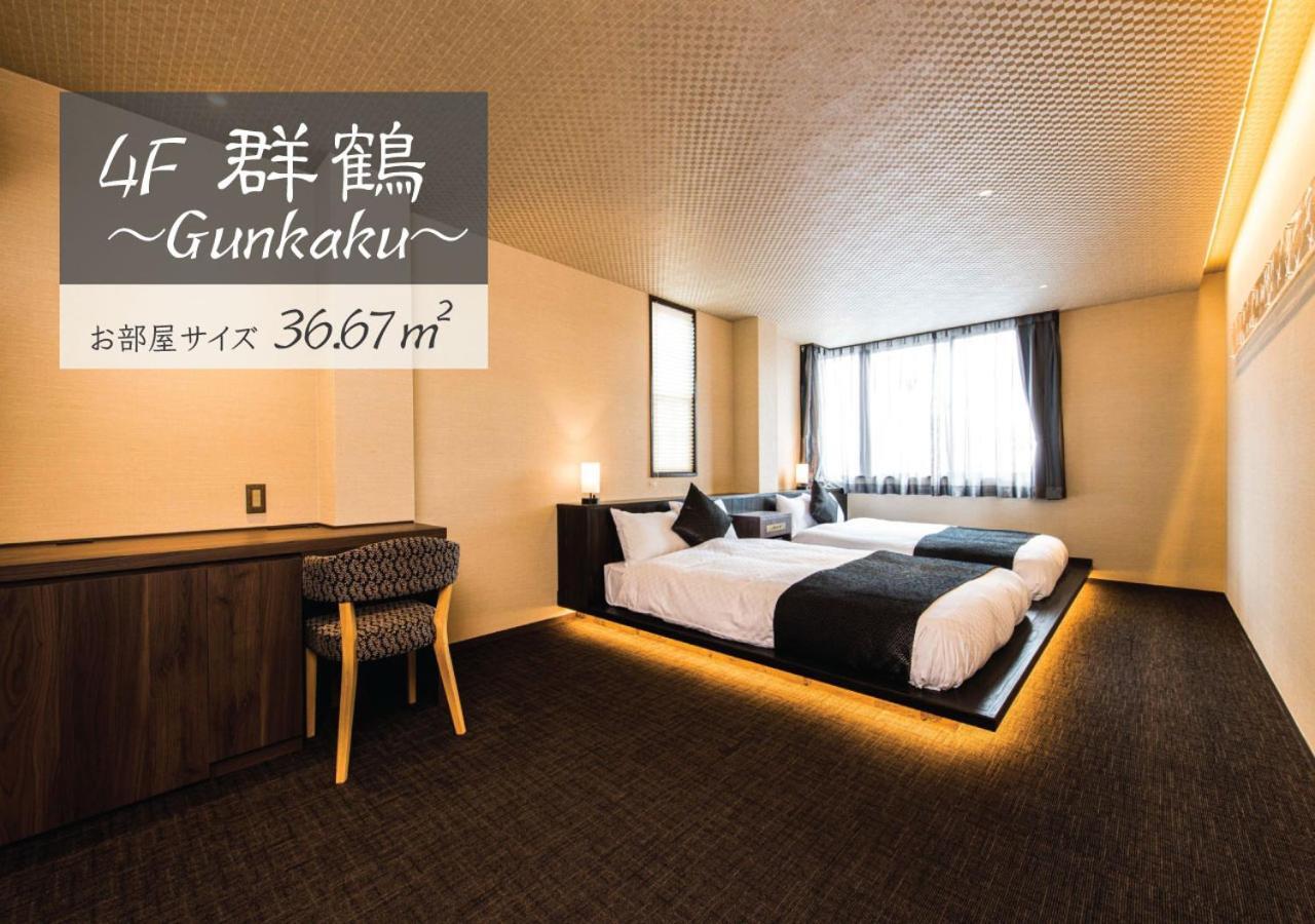 Hotel Zizi Kyoto Gion Extérieur photo