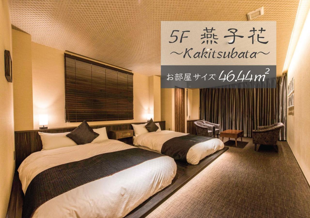 Hotel Zizi Kyoto Gion Extérieur photo